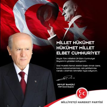 CUMHURİYET